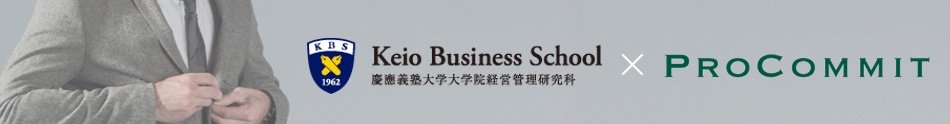 成長企業の採用論